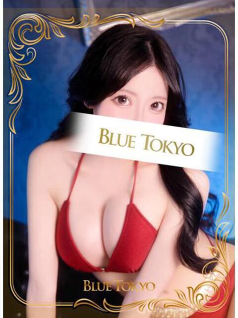 黒崎えれな BLUE TOKYO（高級ソープランド）