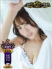 るな☆即即高級サービス ROYAL CLUB姫（/）