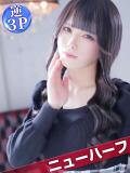 にいなchan☆ニューハーフ 萌えラブ倉敷店（倉敷/デリヘル）