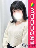 けさ 横浜人妻ヒットパレード（シンデレラグループ）（関内/デリヘル）