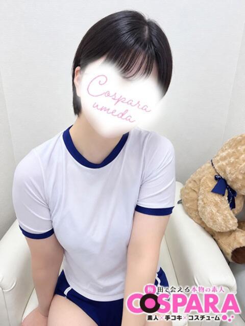 みな コスパラ(梅田)(受付型オナクラ)