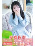 ひめな 町田人妻城（町田/デリヘル）