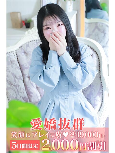 ひめな 町田人妻城(人妻路上待ち合わせデリヘル)