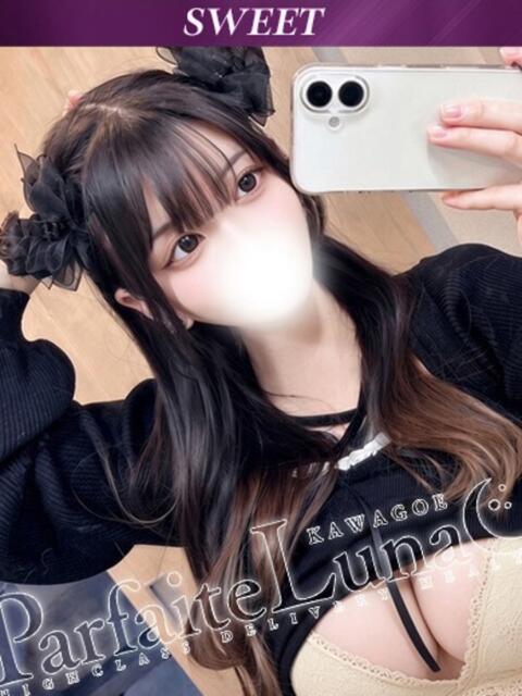 つくし 色香漂うドＭ美少女 Parfaite Luna☆(パルフェットルナ)（デリヘル）