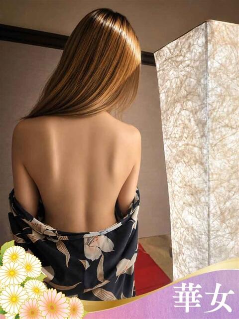 にな 華女（すすきの）（ファッションヘルス）