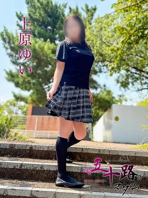 上原ゆい 五十路マダム 浜松店(カサブランカグループ)（人妻系デリヘル）