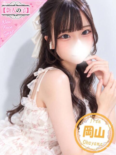 いお かわいい素人女子TOP100(地方出身者編)（デリヘル）