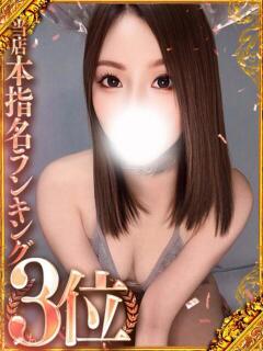 あきの◆自ら誘う淫乱痴女 即イキ淫乱倶楽部　木更津店（木更津/デリヘル）