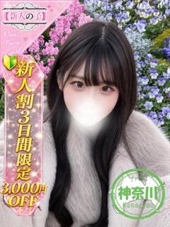 かの かわいい素人女子TOP100(地方出身者編)（池袋/デリヘル）