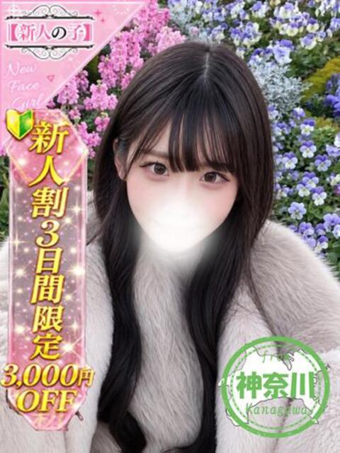 かの かわいい素人女子TOP100(地方出身者編)（デリヘル）