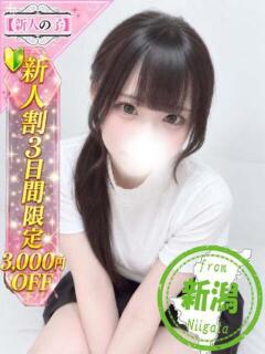 らむ かわいい素人女子TOP100(地方出身者編)（池袋/デリヘル）