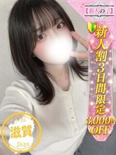 まみい かわいい素人女子TOP100(地方出身者編)（池袋/デリヘル）