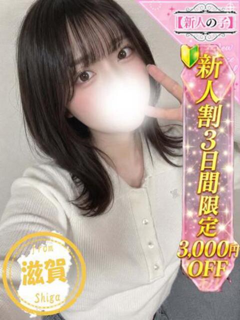 まみい かわいい素人女子TOP100(地方出身者編)（デリヘル）