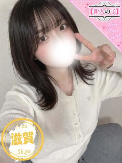 まみい かわいい素人女子TOP100(地方出身者編)（デリヘル）