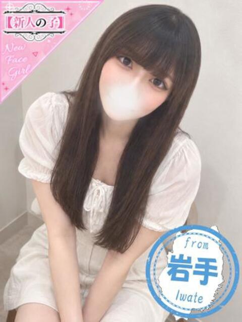 みどり かわいい素人女子TOP100(地方出身者編)（デリヘル）