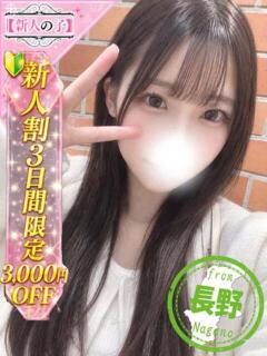 あやね かわいい素人女子TOP100(地方出身者編)（池袋/デリヘル）