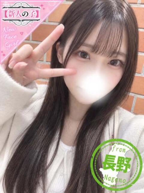 あやね かわいい素人女子TOP100(地方出身者編)（デリヘル）