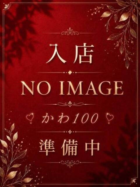 ほのか かわいい素人女子TOP100(地方出身者編)（デリヘル）
