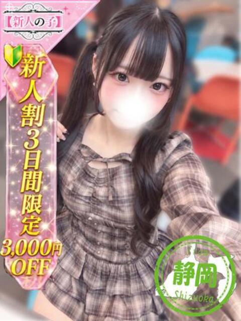 おと かわいい素人女子TOP100(地方出身者編)（デリヘル）