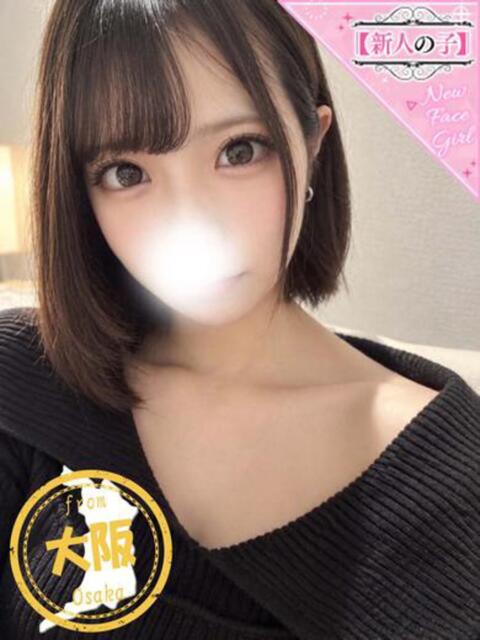 いちか かわいい素人女子TOP100(地方出身者編)（デリヘル）