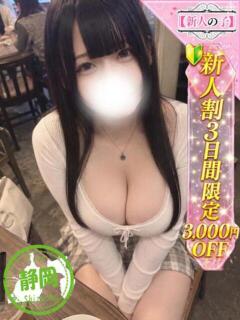 にの かわいい素人女子TOP100(地方出身者編)（池袋/デリヘル）