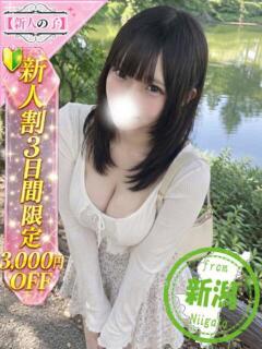 もゆ かわいい素人女子TOP100(地方出身者編)（池袋/デリヘル）
