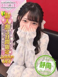 処女ゆうな かわいい素人女子TOP100(地方出身者編)（池袋/デリヘル）