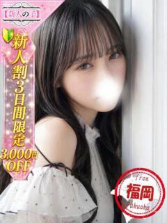 しほ かわいい素人女子TOP100(地方出身者編)（池袋/デリヘル）
