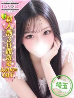 ひかり かわいい素人女子TOP100(地方出身者編)（池袋/デリヘル）