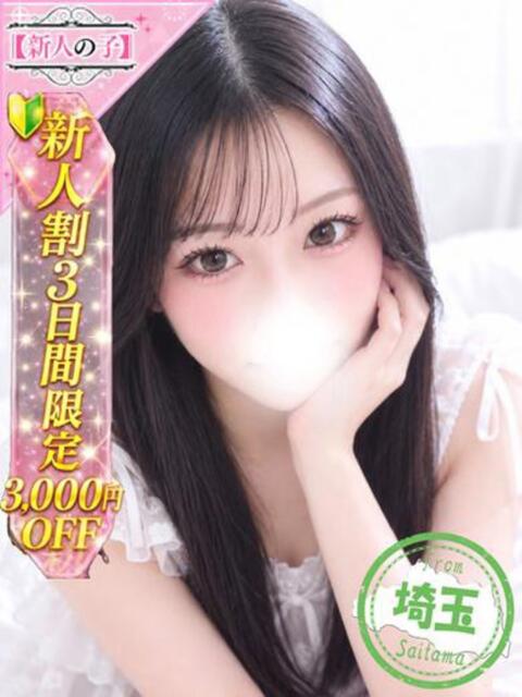 ひかり かわいい素人女子TOP100(地方出身者編)（デリヘル）