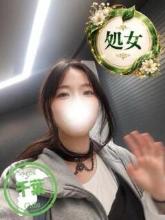 ふたば かわいい素人女子TOP100(地方出身者編)（池袋/デリヘル）