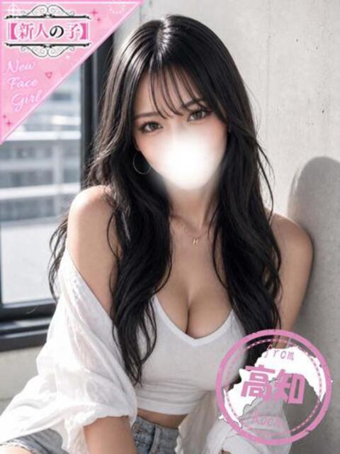 まいちむ かわいい素人女子TOP100(地方出身者編)（デリヘル）