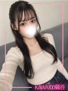 ひなき かわいい素人女子TOP100(地方出身者編)（池袋/デリヘル）