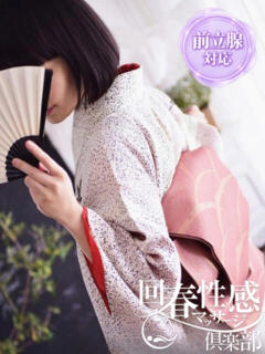 茉依乃