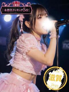 もえ かわいい素人女子TOP100(地方出身者編)（池袋/デリヘル）