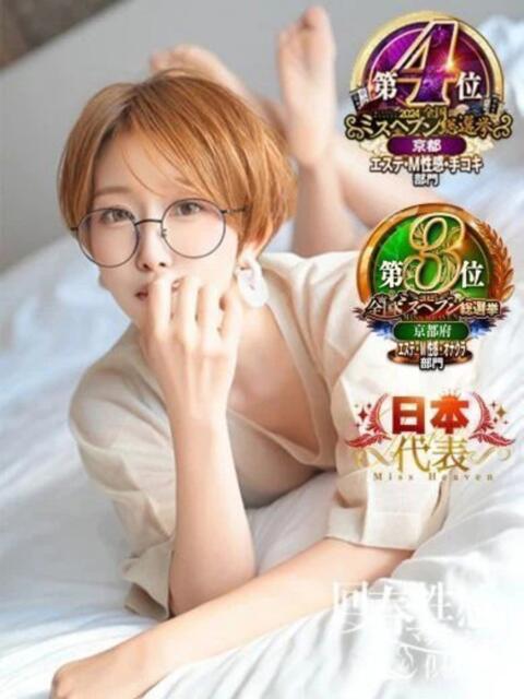 ミムラ 大阪回春性感マッサージ倶楽部(派遣型出張エステ)