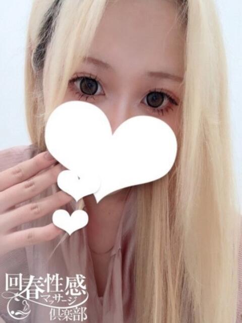 みなみ 大阪回春性感マッサージ倶楽部（派遣型出張エステ）