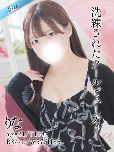 りな 東京リップ 立川店（ホテヘル&amp;デリヘル）