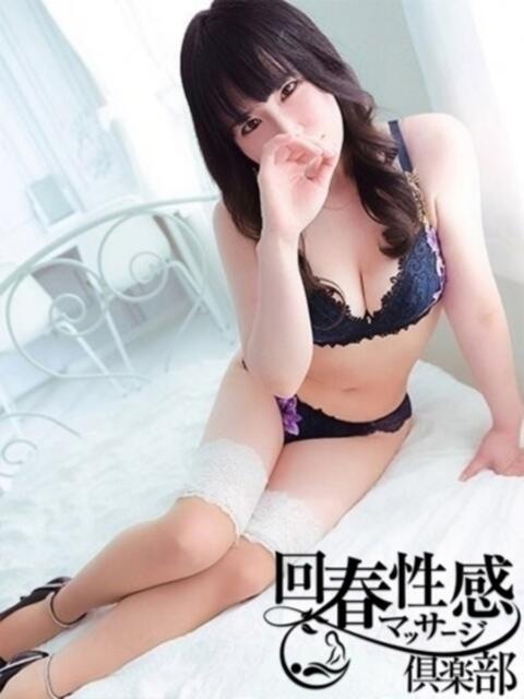あき 大阪回春性感マッサージ倶楽部（派遣型出張エステ）
