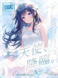 ★天使、降臨。★ Cinderella Collection(シンデレラコレクション)（梅田/デリヘル）