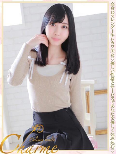 ゆゆ Charme(シャルム)(デリヘル)