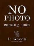 青山　希美 リラクゼーションサロン　le Cocon～ルココン～（すすきの/ヘルス）