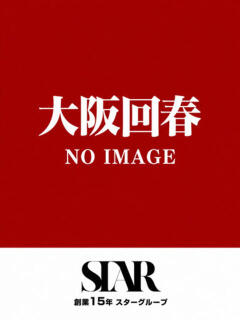 紗良