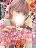 ひまわり 手コキ＆オナクラ 大阪はまちゃん 谷九店（谷町九丁目/デリヘル）