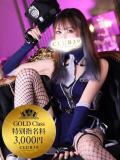 鼬りな CLUB39（クラブサンキュー）（吉原/ソープ）