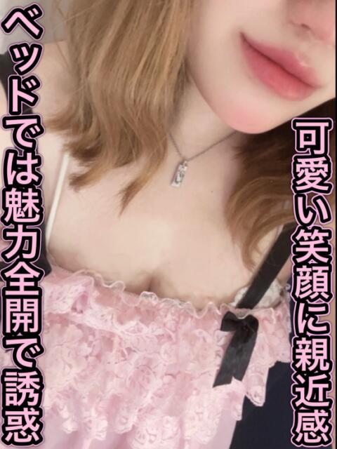 綾瀬 ひな 夜這い調教クラブ本店（デリヘル）