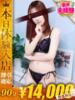 そう One More奥様 大宮店（/）