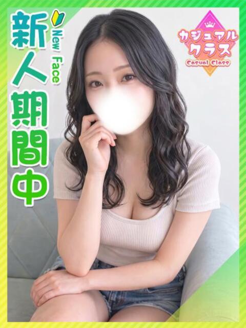 さくら♡色気爆発G乳ＪＤ 東京女子大生グランプリ（デリヘル）
