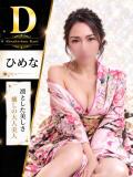 ひめな 花影（かえい）（錦糸町/おっパブ・セクキャバ）