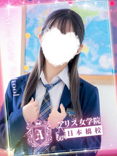 瀬奈 ちひろ アリス女学院 日本橋校（ホテヘル）